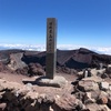 富士山に登ってきた