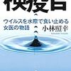 国語の勉強　R２年4月