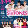 💎5/21発売【  ポポロ 7月号 】