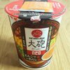 【うまみの複合技】大砲ラーメン neo とんこつ＋牛だし｜明星