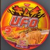  日清焼そばU.F.O. キムチ コク旨キムチソース １１８円