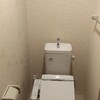 【Web内覧会】（賃貸）トイレ