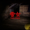Yuki Onna 雪女 MAP攻略