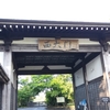 ✨本当の夏休み②✨