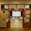 平成２９年度入園説明会！