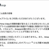 広告視聴は金を出さないことの罰になってる