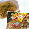 焼きそばBAGOOON!