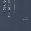 好きな服＆この夏おすすめのコーディネート　 ベスト10