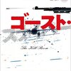 Prime Videoで元を取らないと
