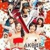 第四回AKB48紅白歌合戦