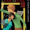 LIAR GAME 第12巻