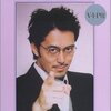 イメージが重なって困ったり、重ならなくてホッとしたり