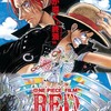 ONE PIECE FILM RED【115分】