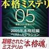 「短編ベスト」は今年もやります