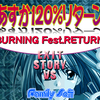 あすか120%リターン BURNING Fest.RETURN(1999年9月24日　発売)