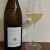 Domaines Tatin Cuvee Vieilles Vignes Quincy 2020