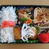 1月13日　今日のお弁当