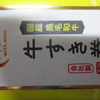 人形劇４００２