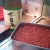 料理酒