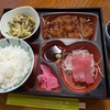 仙台市若林区遠見塚2-26-11 ：食事処　花長