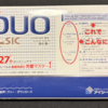 DUO BASIC買いました