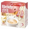 寝る前の甘ったるい、けど香りがいいノンカフェインコーヒー