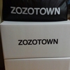 衣類を売るなら：ZOZOTOWNの買取サービスを上手にお得に利用するコツ