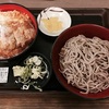 ダイエット宣言　vs　カツ丼ともり蕎麦