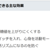 「朝食抜き」のリスク