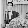 岡晴夫 命日