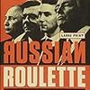 ロシアンルーレット
