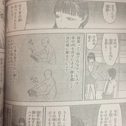 麻雀漫画 カテゴリーの記事一覧 いせえびの麻雀備忘録