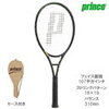 【インプレ】スピンがすごい！ PHANTOM GRAPHITE 107（ファントム グラファイト107）