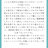 退院初日