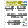 解答［う山先生の分数］【分数６５９問目】算数・数学天才問題［２０１８年９月２８日］Fraction