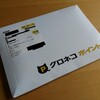 LibreELECのリモコンボタン割り当てを変更とか
