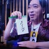 BSスカパー！『アンジュルム竹内朱莉デビュー10 周年記念特番～朝まで生竹内！～』(8/12-13)