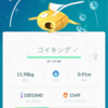 「Pokemon GO」で金のコイキングゲットしました