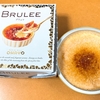 ブリュレ