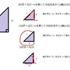 基本情報処理技術者試験のpythonのサンプル問題を解いてみた