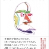 「１００回見ても感動する映画」