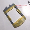 （31）「1/45 ディーゼル機関車 DD51 貨物A更新機」を作ります。運転台・車体のパーツの塗装、4
