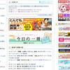 【悲報】フェルのドッゴーン、使用回数わずか三回【とんスキジェネレータ＆アナライザ】