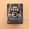 ペヤングのスカルプDやきそばを食べてみた！味は？俺の髪は生えるのか？