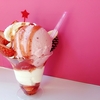 アイスクリームショップTsubomi @白楽　アイスクリーム屋さんのアイスを楽しむいちごパフェ