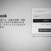 Facebook。