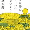 みんな京都へ行くのね