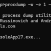  ProcDumpで、なんとなくtry catchで握りつぶしている例外(ファーストチャンス例外)発生を検知する