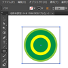 SVG画像でアイコンを作成する方法。【高解像度なデバイスへの対応】