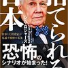 2023年2月に読んだ本ベスト5